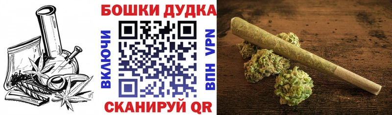 купить наркотики цена площадка официальный сайт Бошки марихуана гибрид Чухлома